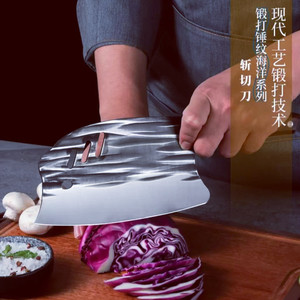 Cuchillo de Cocina Dolphin, Cuchillo para Picar y Rebanar de Doble Uso, Cuchillo de Chef de Acero al Carbono, Cuchillo para Deshuesar con Tres Orificios - Product Image 3