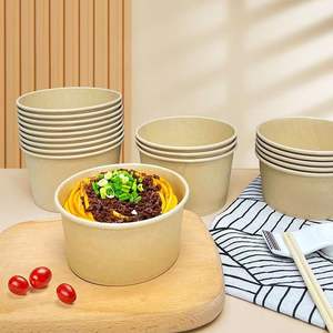 Envasado de comida rápida de papel corrugado para ensaladas, sopa, aperitivos y hamburguesas, apto para microondas y a prueba de aceite con tapa de PET en relieve - Product Image 2