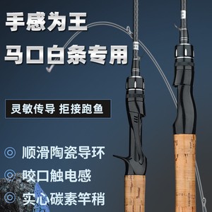 Lure Rod Set With Ceramic Guides Solid Tip Wooden Handle Spinning Reel For Freshwater Fishing Lake Use - Product Image 2
