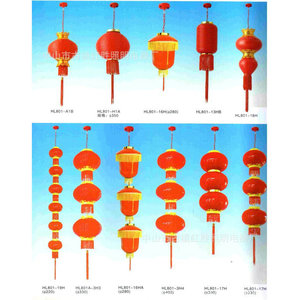 Abat-jour décoratifs en plastique pour l'extérieur, abat-jour ronds pour lanternes de jardin, pour l'éclairage paysager - Product Image 1
