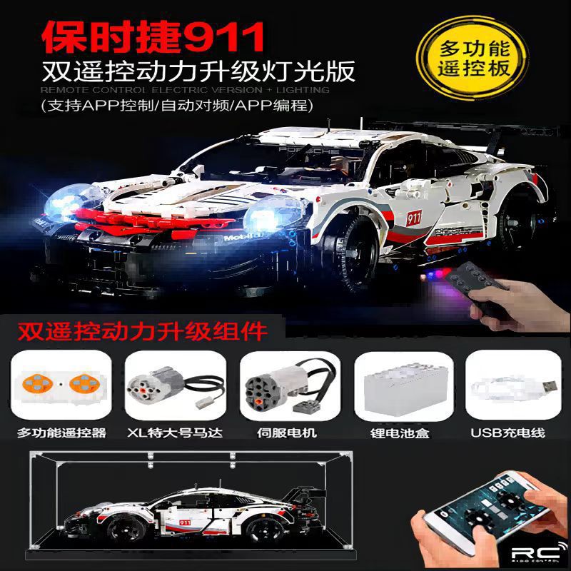 1-10 perfect edition porsche 911 power unit remote lights