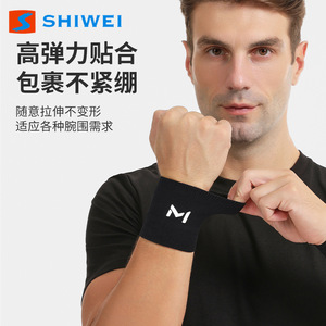 Shiwei Wrist Support Band High Elasticity Universal Size For <b>Badminton</b> Sports Protection - Product Image 1