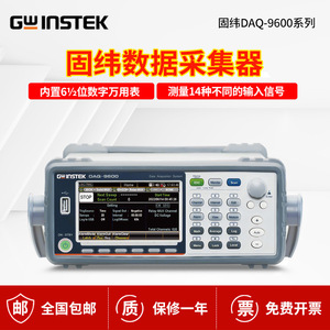 Système d'acquisition de données GWINSTEK DAQ-9600, enregistreur de température, surveillance environnementale, 20 canaux - Product Image 5