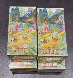 Tarjetas Coleccionables Originales Kayou Narutoes, Paquete Suplementario de 151 Tarjetas Coleccionables Chinas, Caja de Sobres, Caja de Color - Product Image 6