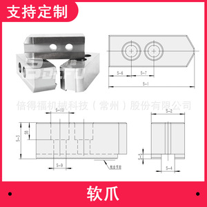 Mordazas blandas hidráulicas Pedersen de 10 pulgadas con diseño de dientes de peine para sujeción de precisión - Product Image 4
