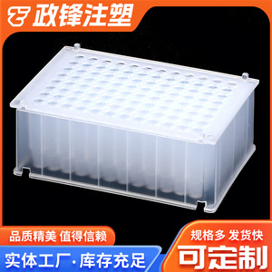 Placa de cultivo celular Zhengfeng de 96 pocillos, 2.2 ml, boca cuadrada, con bloques de almacenamiento numerados en serie para recuperación de muestras - Product Image 5
