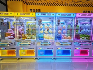 Đồng tiền hoạt động Túi bobe trong nhà <span class=keywords><strong>Arcade</strong></span> Quà Tặng trò chơi máy búp bê sang trọng cần cẩu Claw máy để bán cho các trung tâm trò chơi - Product Image 2