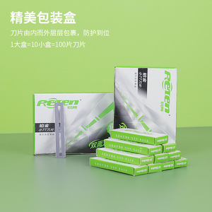 Ruiton 77 Blade Stainless Steel Razor Blade Old-fashioned Manual Razor Algae Remover Fish Tank Scraper - Product Image 4