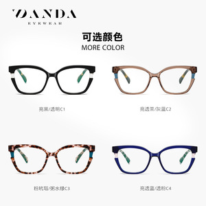 แว่นตา Danda รุ่น F22105 ทรงสี่เหลี่ยม เลนส์กรองแสงสีฟ้า แบบไม่มีค่าสายตา กรอบเต็ม สำหรับทุกเพศ - Product Image 4