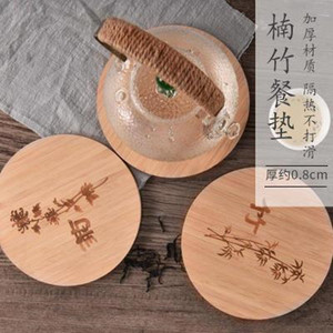 Posavasos de Bambú Redondos, Aislantes del Calor, Resistentes al Aceite, Manteles Individuales para Mesa de Cocina con Diseño Floral, 0.8 cm de Grosor - Product Image 1