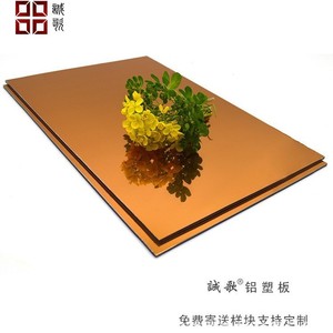 Cheng Ge <b>Mirror</b> Finish Aluminum Composite <b>Panel</b> 4mm Indoor Decorative Waterproof Moisture Proof Antibacterial Antifungal - Product Image 2