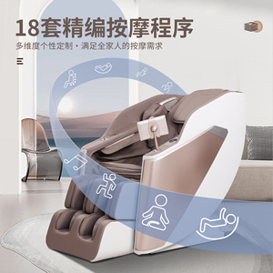 Foot Roller Sl Rail <b>Zero</b> <b>Gravity</b> Massage <b>Chair</b> 3D Robotic Arm Intelligent Full Body Home Massage <b>Chair</b> 5289 - Product Image 4