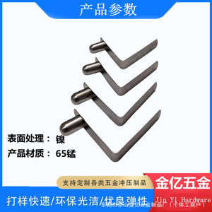 ตัวหนีบเหล็กกล้าคาร์บอนชุบนิกเกิล Jin Yi Hardware Solid Spring Ball ขนาด 7.5*12 มม. สำหรับร่ม เต็นท์ รถยนต์ และของตกแต่งบ้าน - Product Image 2