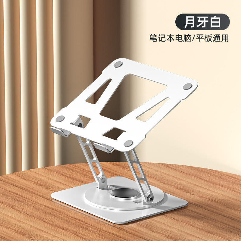 Silver Trapezoidal 360° Rotation * Alloy Body * Foldable Storage