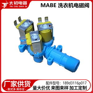 Vanne solénoïde d'eau électrique en plastique 1 pouce, référence 0522, pour remplacement de machine à laver - Product Image 2