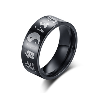 Taoist Style <b>Titanium</b> Steel <b>Ring</b> Black With Yin Yang And Chinese Characters Unisex Jewelry Gift - Product Image 1