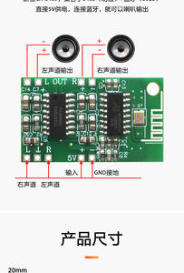 <span class=keywords><strong>CA</strong></span>-8469 5V BT modul penguat daya PAM8403 penguat daya + <span class=keywords><strong>CA</strong></span>-6928 5.0 BT Kelas D penguat Audio - Product Image 6