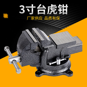 Custom-Made 360-Degree Rotating Adjustable Steel and <b>Iron</b> Bench Vise with Anvil 3-Inch/75mm Diameter <b>Lightweight</b> Pipe Vise - Product Image 5