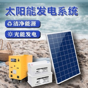 And <b>Solar</b> <b>Generator</b> 1000W 220V With Battery For Home Outdoor Use - Product Image 2