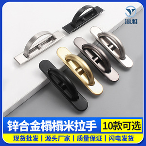 Tatami Concealed Furniture Handle Zinc Alloy Lever Wardrobe <b>Door</b> Handle Durable Minimalist Design - Product Image 5