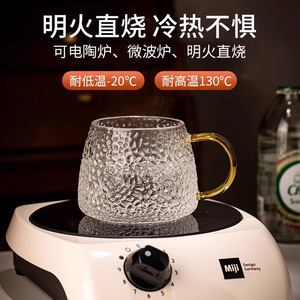 Tasse à thé en verre de style japonais avec poignée, résistante à la chaleur, pour infuser le thé et boire de l'eau - Product Image 4