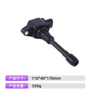 คอยล์จุดระเบิด UF708 22448-EA000 สำหรับอินฟินิตี้ นิสสัน เรโนลต์ 4 สูบเครื่องยนต์อะไหล่ทดแทน - Product Image 2