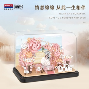 Bloques de Construcción de Boda, Figuras de Muñecas, Ensamblaje DIY, Ladrillos de Construcción de Plástico, Juego de Regalo para Parejas, Estilo de Juguete Modelo - Product Image 5