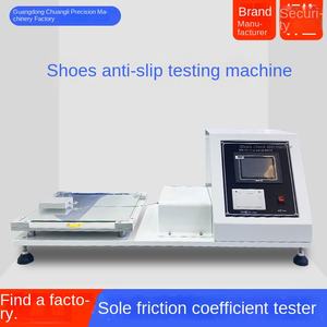 جهاز اختبار مقاومة الانزلاق للأحذية عالي الدقة لقياس معامل الاحتكاك الثابت لقاع ونعل المطاط البولي يوريثين - Product Image 4