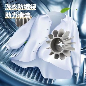 Anti <b>Tangle</b> Laundry Balls Grey Plastic Reusable For Drum Washer Dryer Clothes Care - Product Image 1