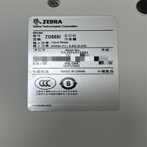 เครื่องพิมพ์ความร้อน Zebra ZD888T ขนาด 118 มม. ความละเอียด 203 dpi ตัวเครื่องโลหะเกรดอุตสาหกรรม - Product Image 2