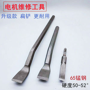 Cold <b>Chisel</b> 18mm High-speed Steel Industrial Use For <b>Electric</b> <b>Hammer</b> And Grinder - Product Image 2