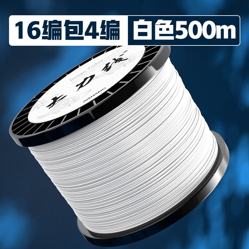 สีขาว 500 ม