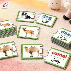 Rompecabezas de Papel Chengji, Juguete Educativo, Rompecabezas en Árabe e Inglés, Animales, Patrón de Dibujos Animados, Caja de Embalaje Educativa - Product Image 2