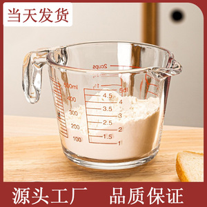 Tasses à mesurer en verre 250 ml 500 ml résistantes à la chaleur, outils de cuisine et de pâtisserie avec poignée, couleur ambre - Product Image 3