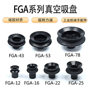 Ventosa Industrial de Goma de Nitrilo FGA-43 53 78 con Anillo de Sellado Neumático - Product Image 3
