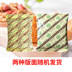 100g Dessiccant anti-humidité de qualité alimentaire pour thé et noix, type 3000, désoxygénant pour le stockage du riz - Product Image 2