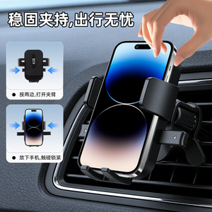 <b>Car</b> Phone Holder Dashboard Suction Cup Stable Mount For General <b>Cars</b> - Product Image 5