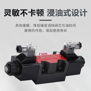 วาล์วโซลินอยด์ทิศทางเดียวแบบสองทาง3C2 3C3 3C8 3C4 220V DL สำหรับระบบไฮดรอลิกที่มีประสิทธิภาพ - Product Image 5