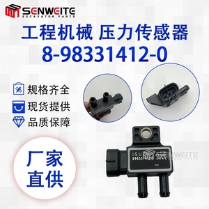 Senwitt Exhaust Temperature Sensor 8-98331412-0 For Isuzu Excavator Parts <b>Black</b> - Product Image 5