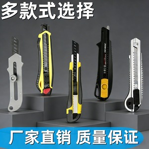 Couteau utilitaire Proskit 16 cm, lame en acier au carbone, manche jaune, outil de coupe robuste pour le bureau - Product Image 3