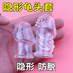 Granular Glans Cap <b>TPE</b> Delay Sex Time For Men Small Large Size Available - Product Image 2