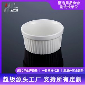 ถ้วยเซรามิกขนาด 4 ออนซ์ ใช้กับเตาอบและไมโครเวฟได้ เหมาะสำหรับอบและทำขนม - Product Image 3