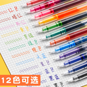 Stylo gel liquide True Color Direct, lot de 12, séchage rapide, pour l'école, le bureau et la prise de notes - Product Image 4