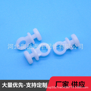 Plastic Car Curtain Clips D321 PP Material Universal Side <b>Window</b> <b>Shades</b> Buckle Installation - Product Image 1