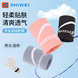 Soporte de Muñeca Shiwei Gris Transpirable de Algodón Universal para Deportes, Fitness, Baloncesto, Voleibol - Product Image 3