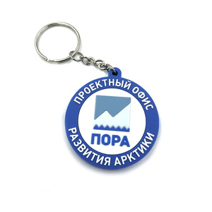 Fabricante de <span class=keywords><strong>Llaveros</strong></span> de PVC, Llavero de PVC Suave de Silicona 2D 3D Personalizado Barato - Product Image 6