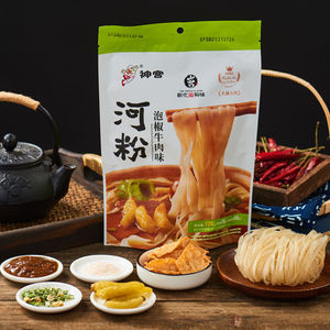 Pho au goût de bœuf mariné Jingu, 5 sachets de nouilles de riz au bouillon de bœuf non frit, boîte entière, <span class=keywords><strong>farine</strong></span> de rivière - Product Image 2