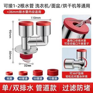 Double Air DOR Sealing <b>Plug</b> 84 Mm Straight Type Odor Proof Drain Connector <b>For</b> <b>Sink</b> And Washer - Product Image 3