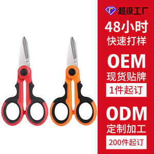 Fishing Shears Serrated Stainless Steel 14.3cm Red Multi-functional Cutting <b>Tool</b> For Freshwater Fishing - Product Image 3