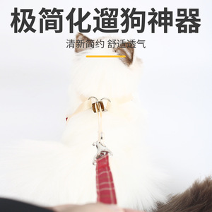 Dog Harness With Leash Set Adjustable <b>Small</b> Size For Cat <b>Chest</b> Strap Pet Supplies Zhejiang Origin Part Number 40433 - Product Image 3